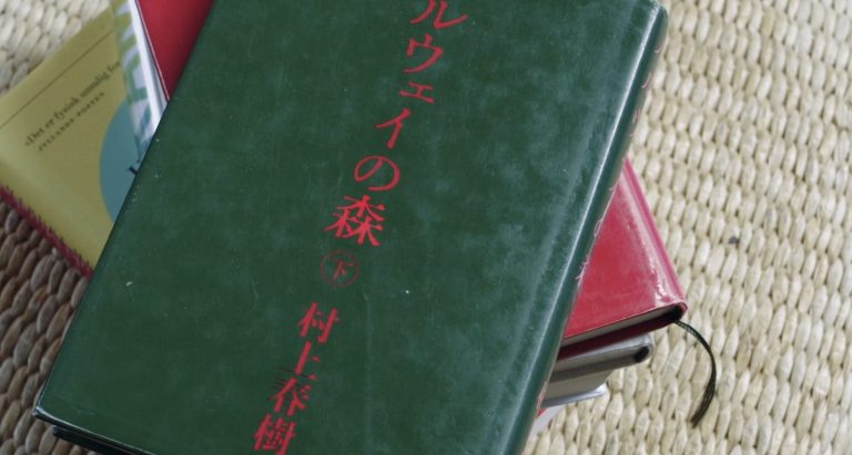Murakami Haruki